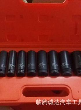 风炮套筒汽车维修工具套筒组装风炮气动套筒组装