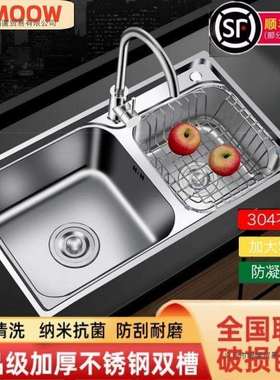 不锈钢水池水槽双槽厨房一体加厚304拉丝洗菜洗碗池套餐家用