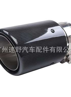 汽车改装蝎子AK真碳纤尾喉银色卷边碳纤尾喉不锈钢67mm口径消声器