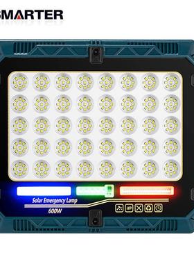 太阳能工作灯2835贴片遥控免布线泛光照明庭院灯警示工作灯