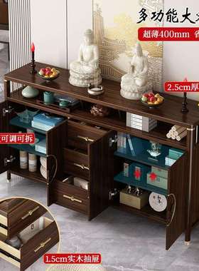 供桌香案家用佛桌客厅神台柜新中式案台现代简约中堂桌农村香火桌