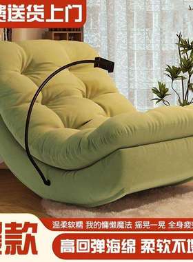 懒人网红摇椅月亮摇摇躺椅沙发椅阳台家用客厅可躺可睡觉不易塌陷
