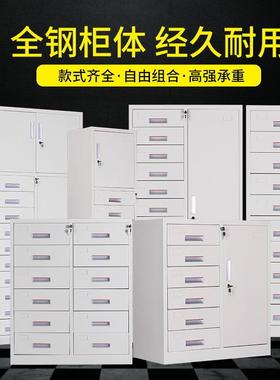 多斗柜抽屉储物档案柜带锁多层收纳柜资料文件柜铁皮柜办公矮柜子