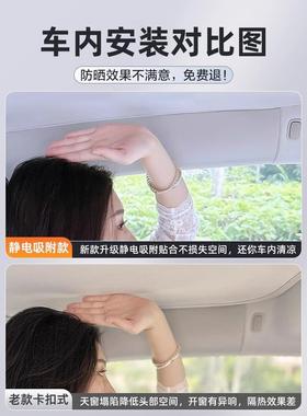 适用奔驰E级E300LGLB200天窗遮阳帘GLA遮光车顶防晒隔热挡