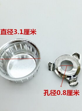 红帽限压阀四件套铝合金高压锅配件锅盖泄压阀排气杆三爪扣防堵罩