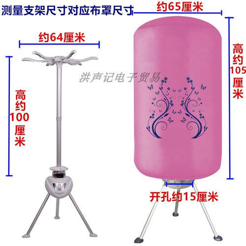 通用品牌圆形干衣机布罩小精宝烘干机布套圆型外布罩套牛津布外罩 - 图3