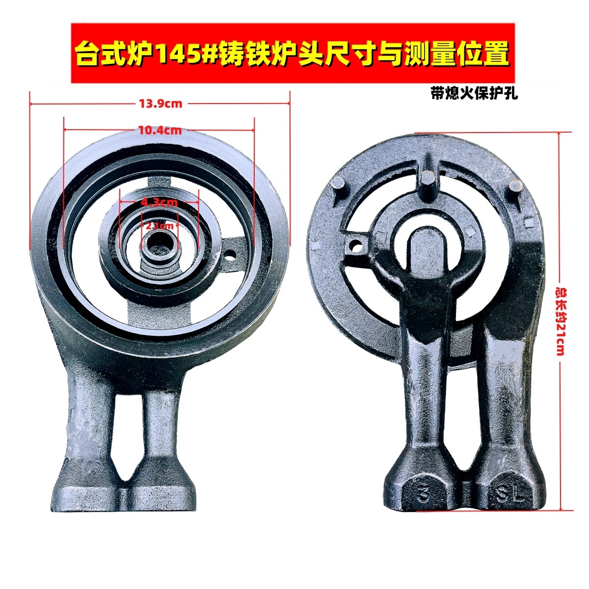 台式燃气灶具配件通用猛火炉头灶头分火器煤气炉液化气灶分火芯盖-图1