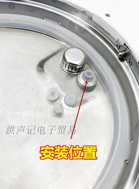 适用美的 电压力锅配件浮子阀帽 自锁皮垫 止开密封圈 浮帽小胶圈