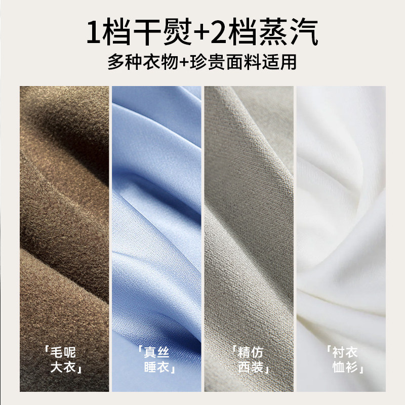  奥克斯宇田蒸汽刷/手持挂烫机