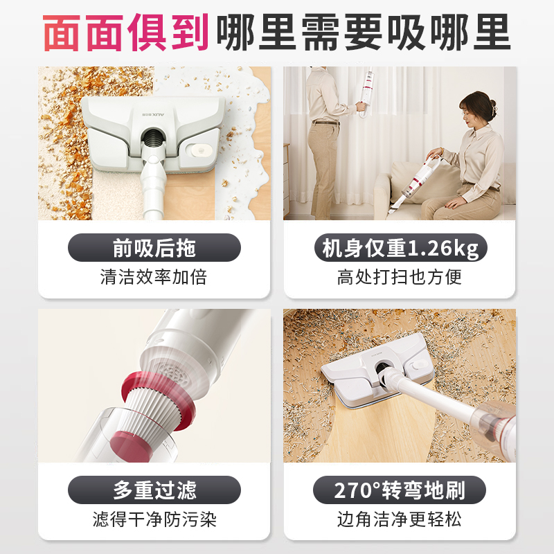 奥克斯吸尘器湿拖一体家用大毛发 奥克斯宇田吸尘器