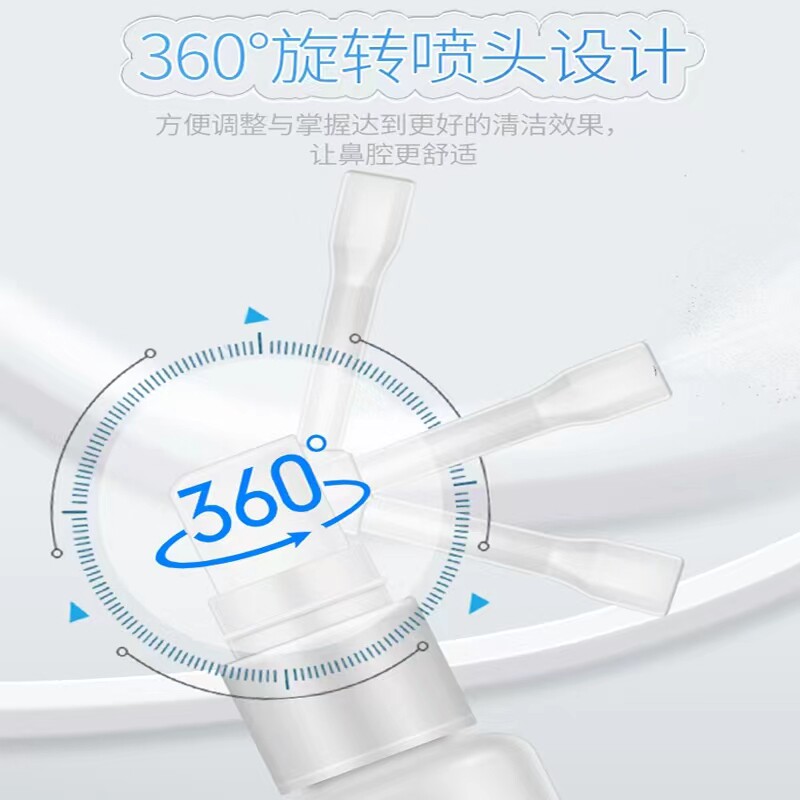 云南本草鼻腔缓解鼻炎引起的鼻痒鼻塞流鼻涕打喷嚏等不适喷雾喷剂