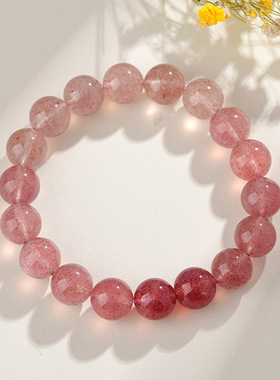 渐变草莓晶手链天然水晶粉韵渐变温柔显白时尚百搭手饰