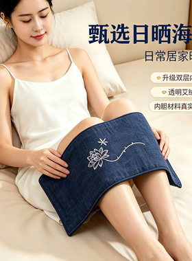艾绒填充草本盐敷包肩背腰腹腿