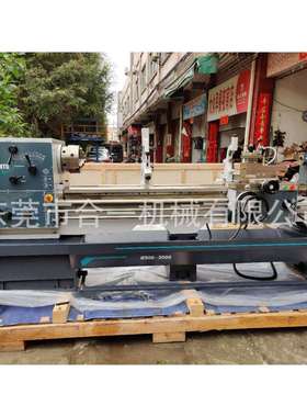 云南马鞍车床CY6240B/2000、云南玉溪本月促销云南机床厂