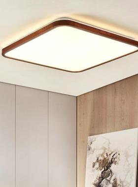 全光谱全屋套餐新中式胡桃木色客厅led吸顶灯实木卧室长方形灯具