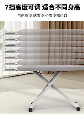 烫衣板家用折叠大号熨衣板烫衣板电熨斗垫板立式熨衣服板架子