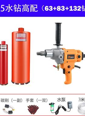 剑拓水钻机飞机钻腻子粉打灰机混凝土商用搅灰机打浆机搅拌器电钻