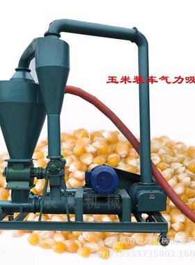 大型粉煤灰气力输送机水泥粉气力吸灰机价格石灰石粉气力装车机