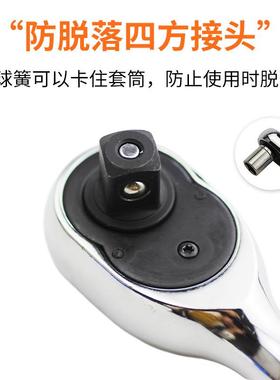 72齿快速套筒棘轮扳手大飞中飞小飞双向短柄省力工具