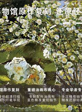 柯罗耶《白玫瑰花园》复刻手工肌理油画单幅餐厅客厅卧室装饰挂画
