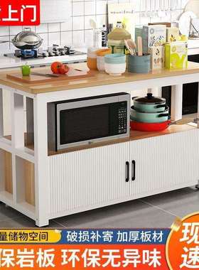 厨房落地置物架多层收纳架切菜操作台多功能储物柜橱柜家用切菜桌