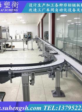 柔性输送机托盘定位系统柔性链板转弯输送机环形齿形链提升机