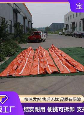 PVC围油栏固体浮子式水面拦污带应急型围油格栅软围隔工厂价