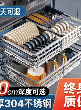 拉篮厨房橱柜304不锈钢双层抽屉式碗架碗碟篮碗柜厨柜碗篮拉蓝