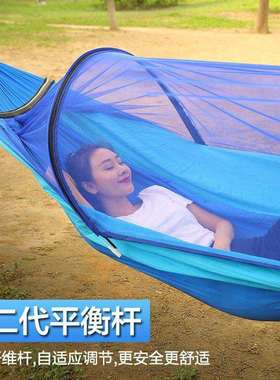 蚊帐大人防防秋千侧翻红速开野外室内双人吊床户外掉蚊虫床成人网