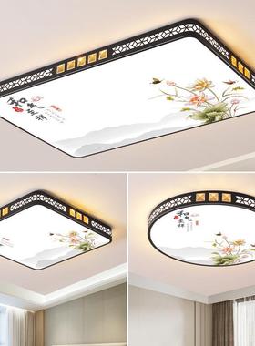 新中式客厅灯2025新款灯具家用Led吸顶灯现代简约大气房间卧室灯