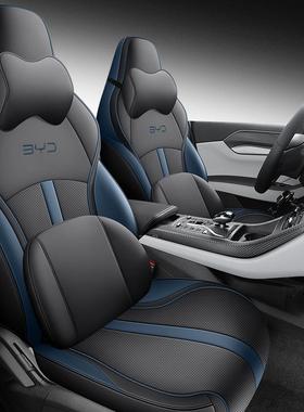 比亚迪驱逐舰05专用汽车座套四季通用全包围坐垫夏季透气皮座椅套