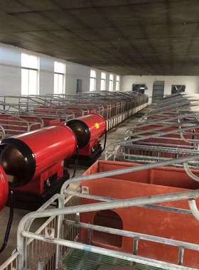 洗消中心烘干机大风量燃油热风机燃油热风机烘干干燥消毒机