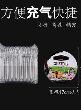 12柱26cm高保温壶气柱袋卷材29303233cm充气包装膜防震气泡柱