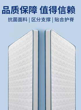 A类记忆棉高密度床垫1.5*2米学生宿舍单人褥子家用加厚卧室软垫