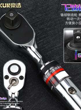 京选电子数显扭力套筒扳手公斤扭矩可调大中小飞加长汽车维修扳手