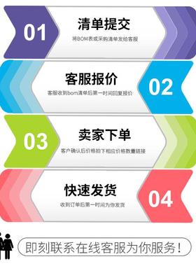400V4.7UF8X12高频低阻长寿命LED电源直插电解电容4.7UF400V