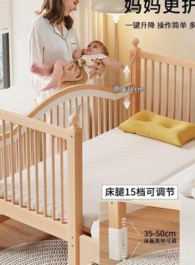 榉木拼接床婴儿实木床可升降高护栏床边加宽大人可睡儿童床