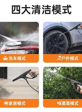 可折叠洗车机家用便携式大功率洗车水枪多功能大容量无线洗车水枪