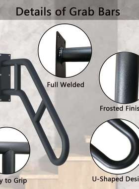 车库壁挂楼梯扶手护栏老人小孩防黑滑户外楼梯安全防护扶手