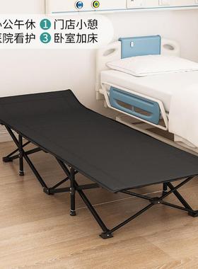 胖人午休折叠床简易成人加厚陪护床单人午睡床加固便携办公行军床