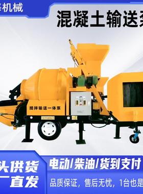 细石砂浆浇筑地泵小型电动款混泥土二次构造柱泵柴油混凝土输送泵