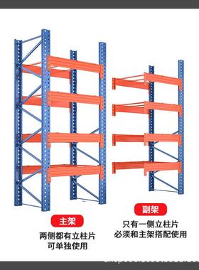 托盘式货架仓储仓库库房横梁重型高位工业大型货物置物架1-5吨
