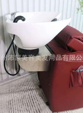 新款出口电动按摩冲水床红色黑色加大陶瓷盆电动伸展带摇控洗头床