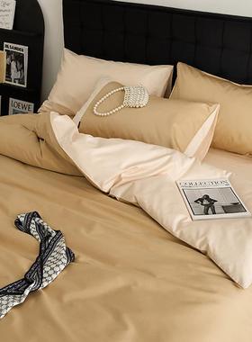 简约拼色四件套全棉长绒棉轻奢贡缎100s床上床笠被套床品三件套