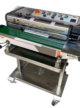 供应连续封口机自动印字抽真空充气包装机多型号封口包装机械