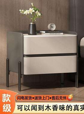实木轻奢意式床头柜简约现代卧室家用高级皮质岩板收纳新款床边柜