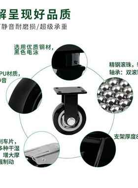 奔宇脚轮工业超重型万向轮6寸重型定向轮4/5/6/8刹车轮