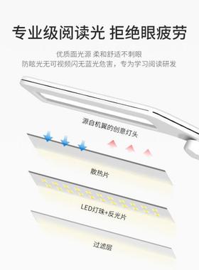 良亮LED护眼台灯儿童小学生书桌学习保视力卧室创意插电式写字灯
