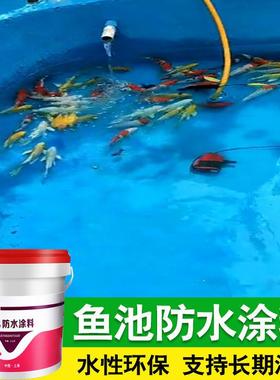 JS防水涂料卫生间厨房阳台防水材料内外墙平方厕所防水胶补漏屋顶