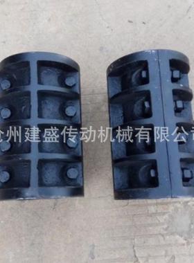 化工用夹壳联轴器刚性联轴器大扭矩夹克联轴器
